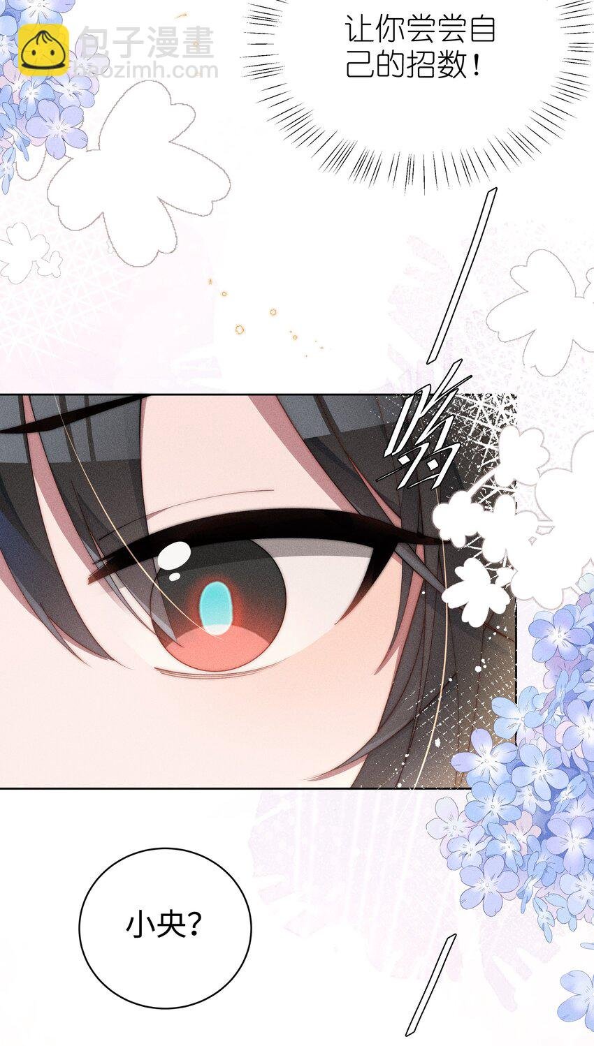 016 这不公平