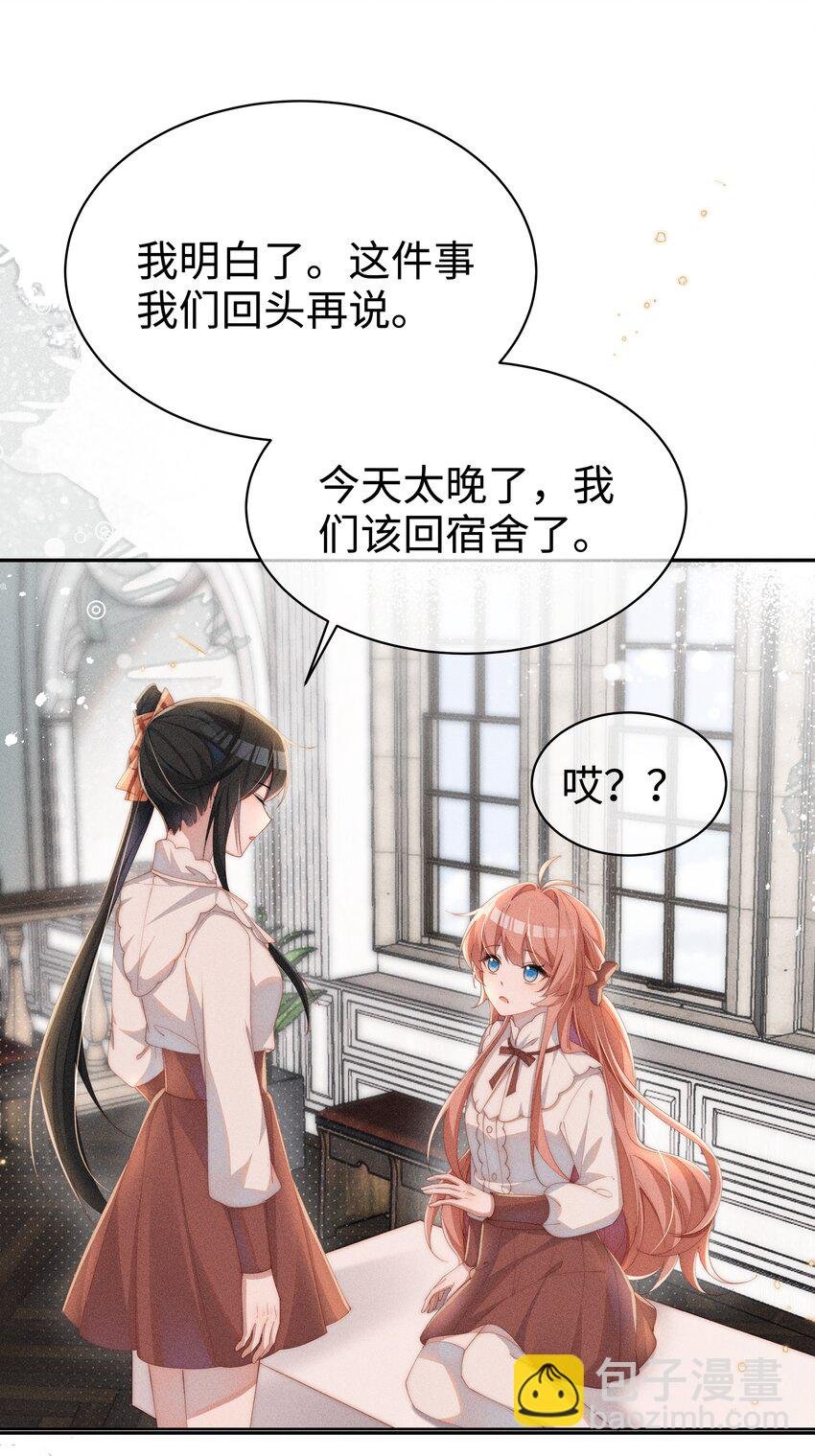 016 这不公平
