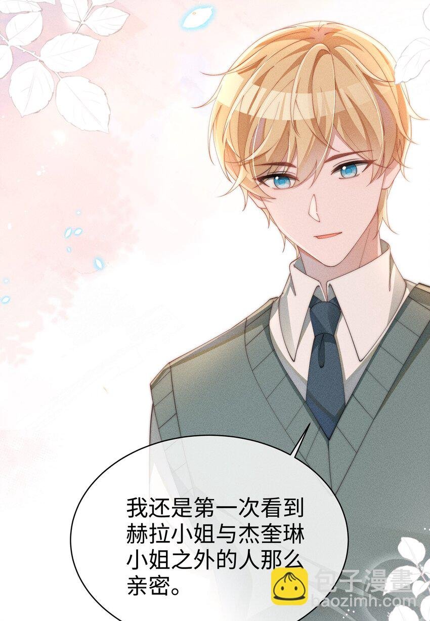017 舞会剧情前奏