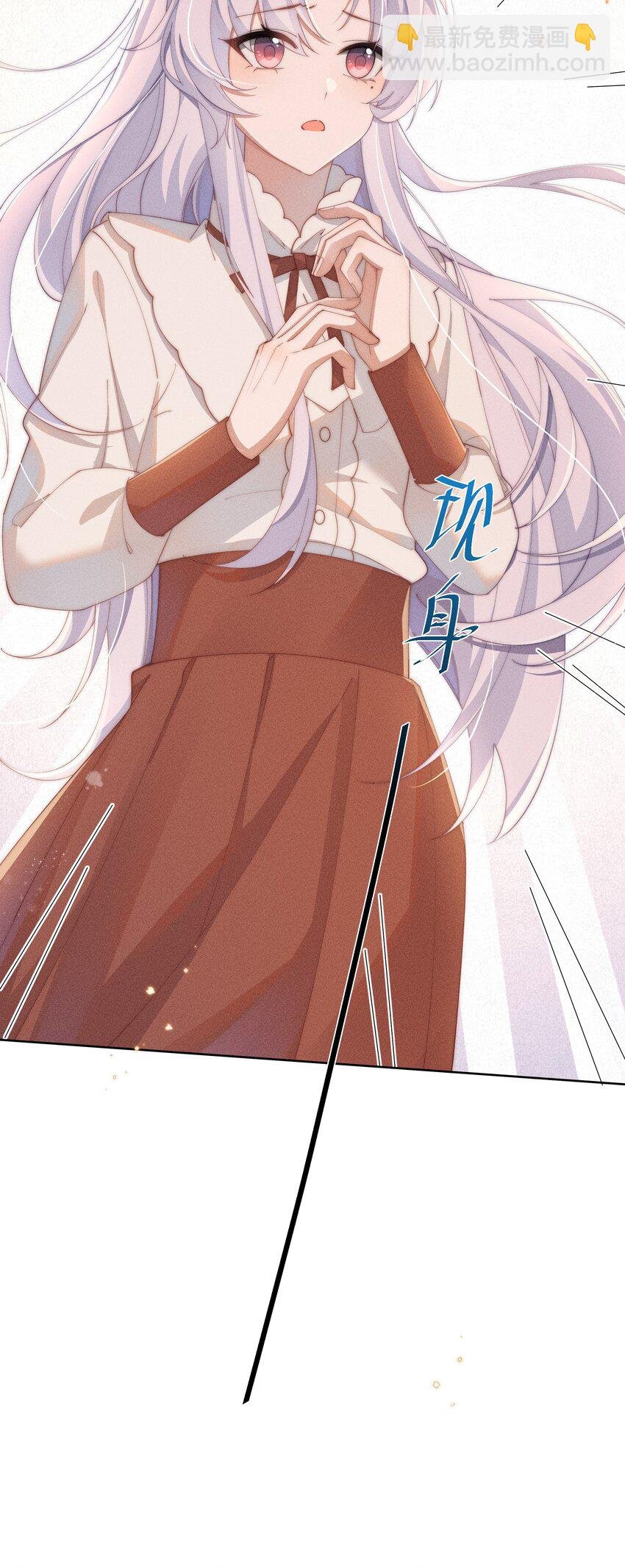 017 舞会剧情前奏