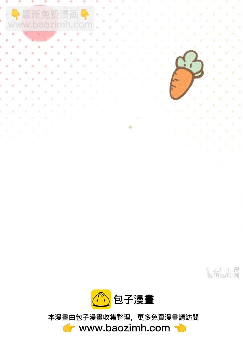 017 舞会剧情前奏