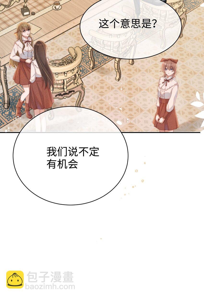 018 世界推的cp？