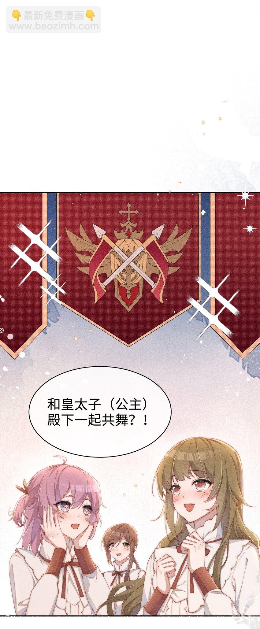 018 世界推的cp？