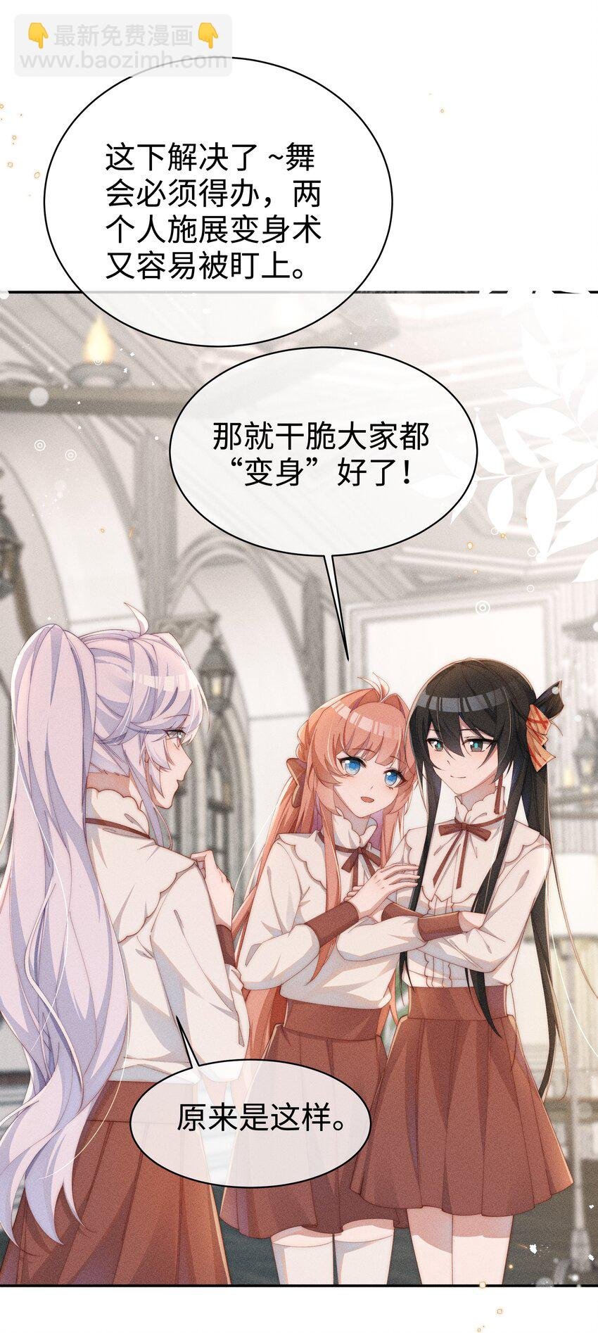 018 世界推的cp？
