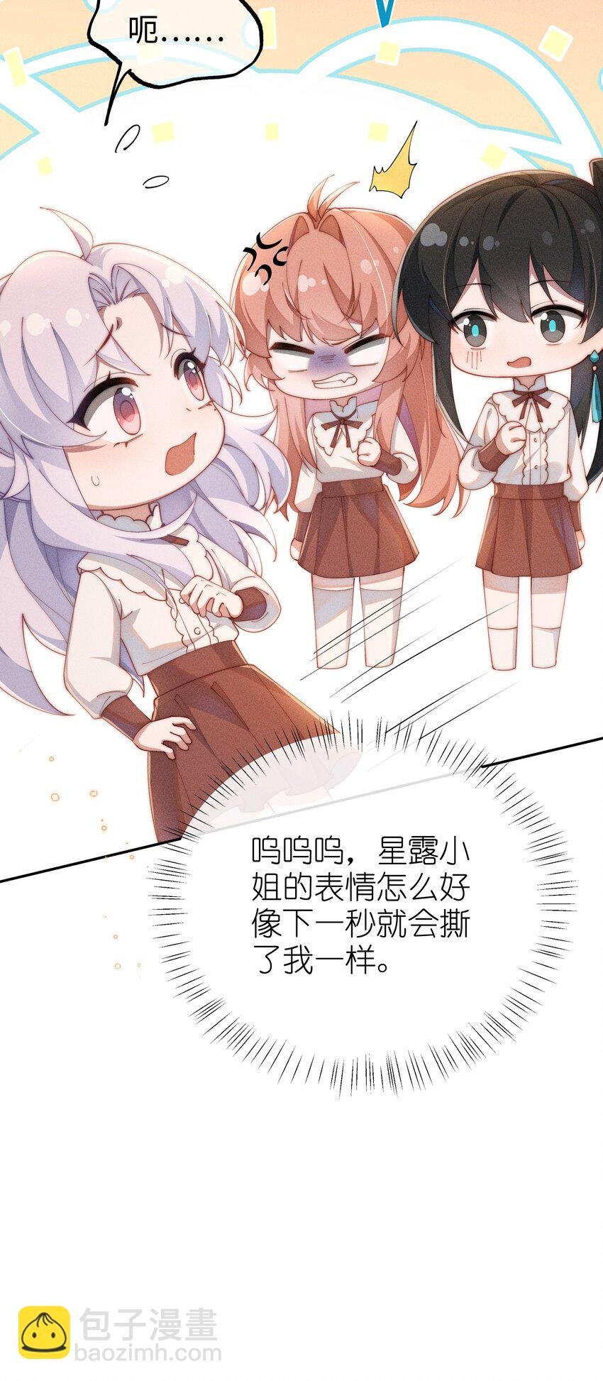 018 世界推的cp？
