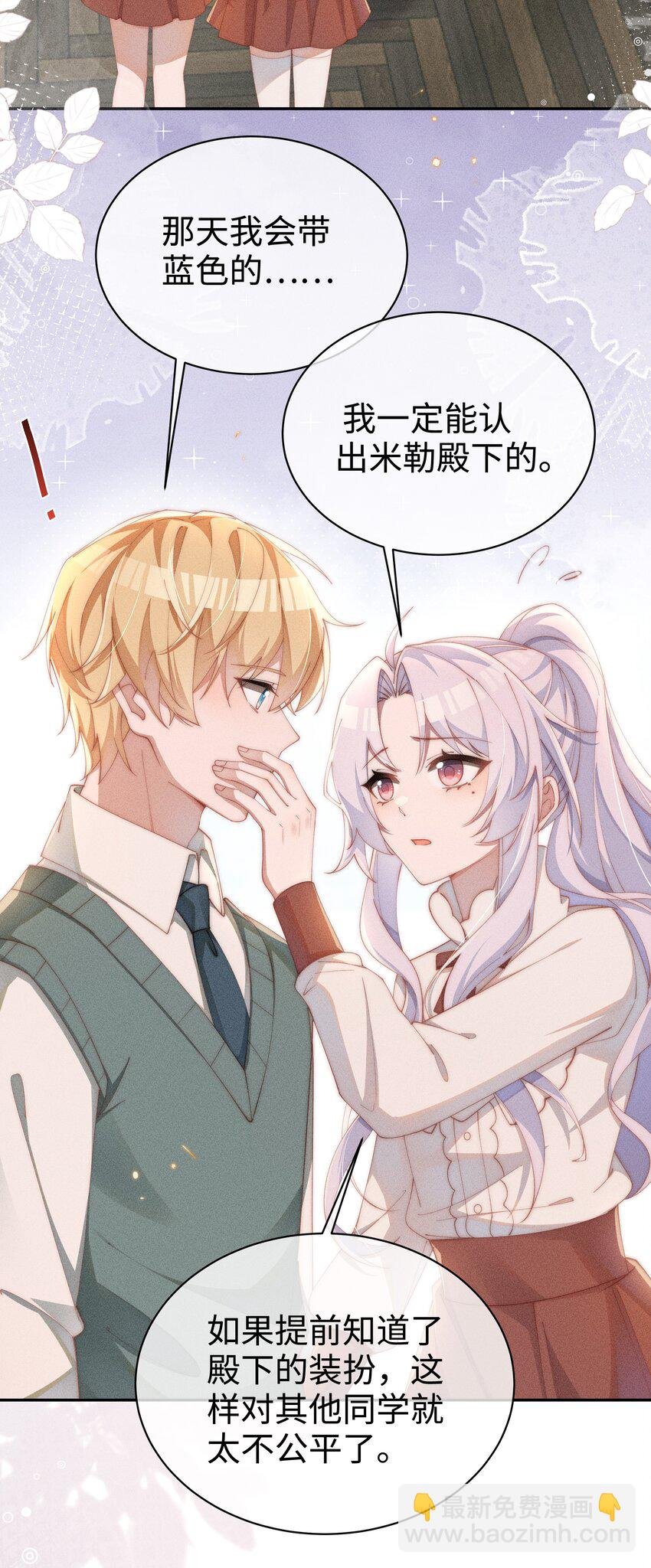 018 世界推的cp？