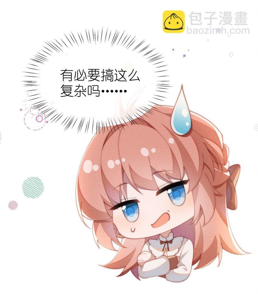 018 世界推的cp？
