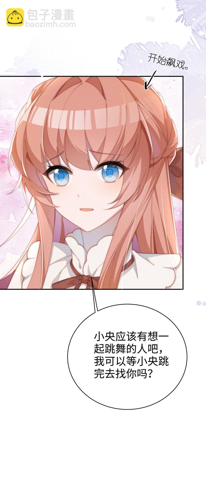 018 世界推的cp？