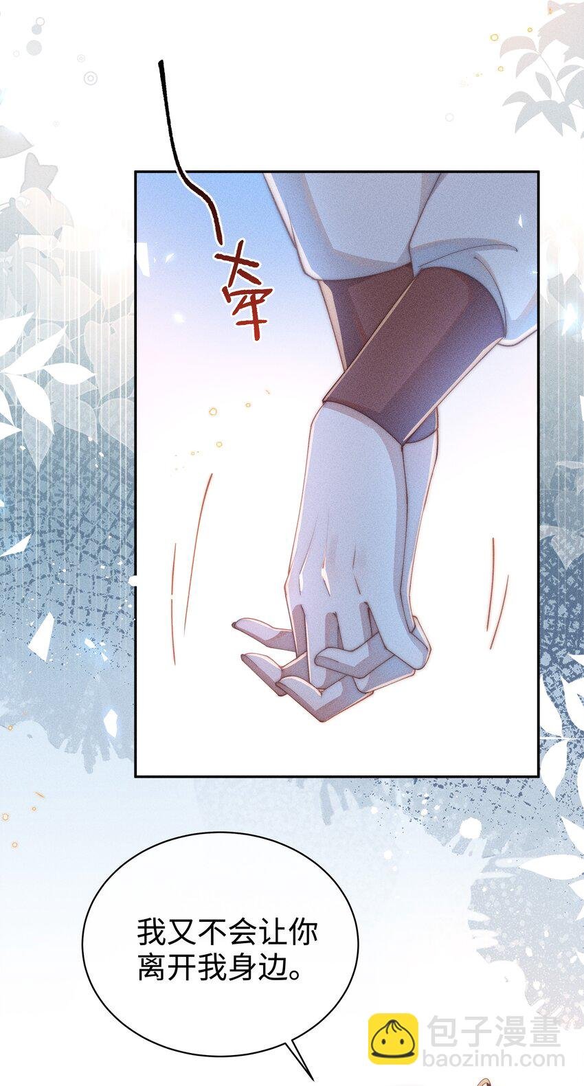 018 世界推的cp？