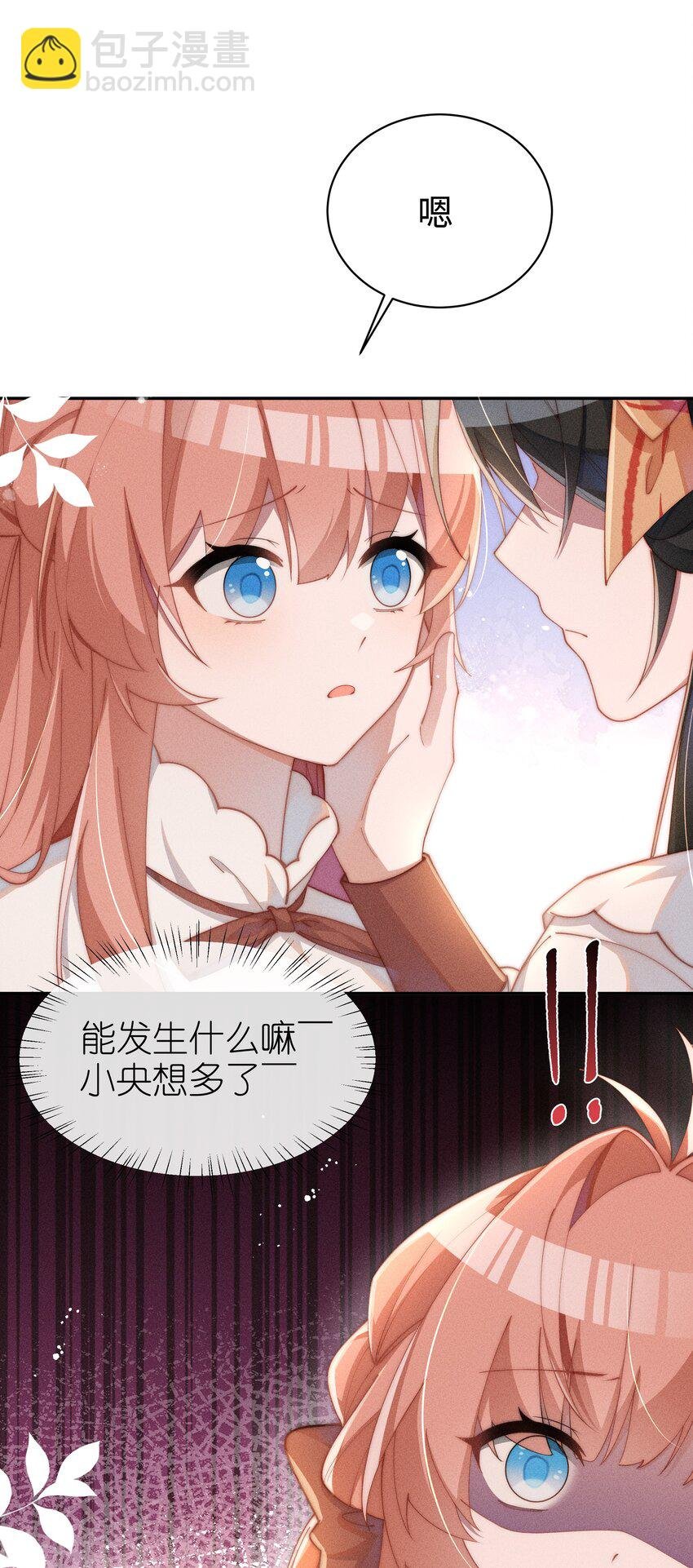 018 世界推的cp？