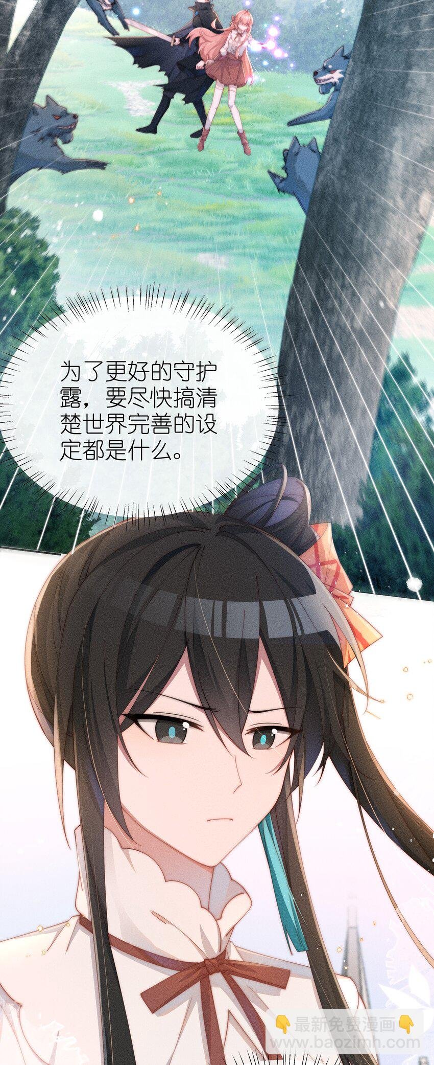 018 世界推的cp？