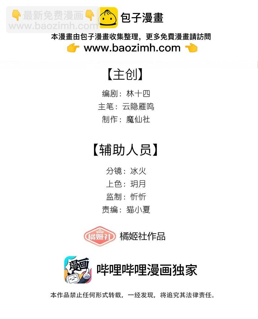02 小央，找到你了~