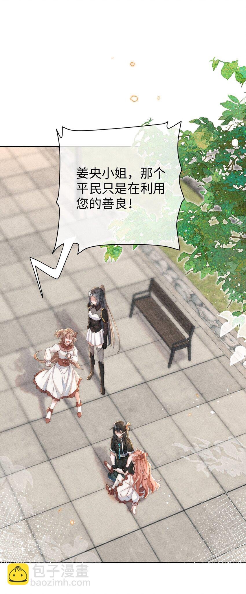 02 小央，找到你了~