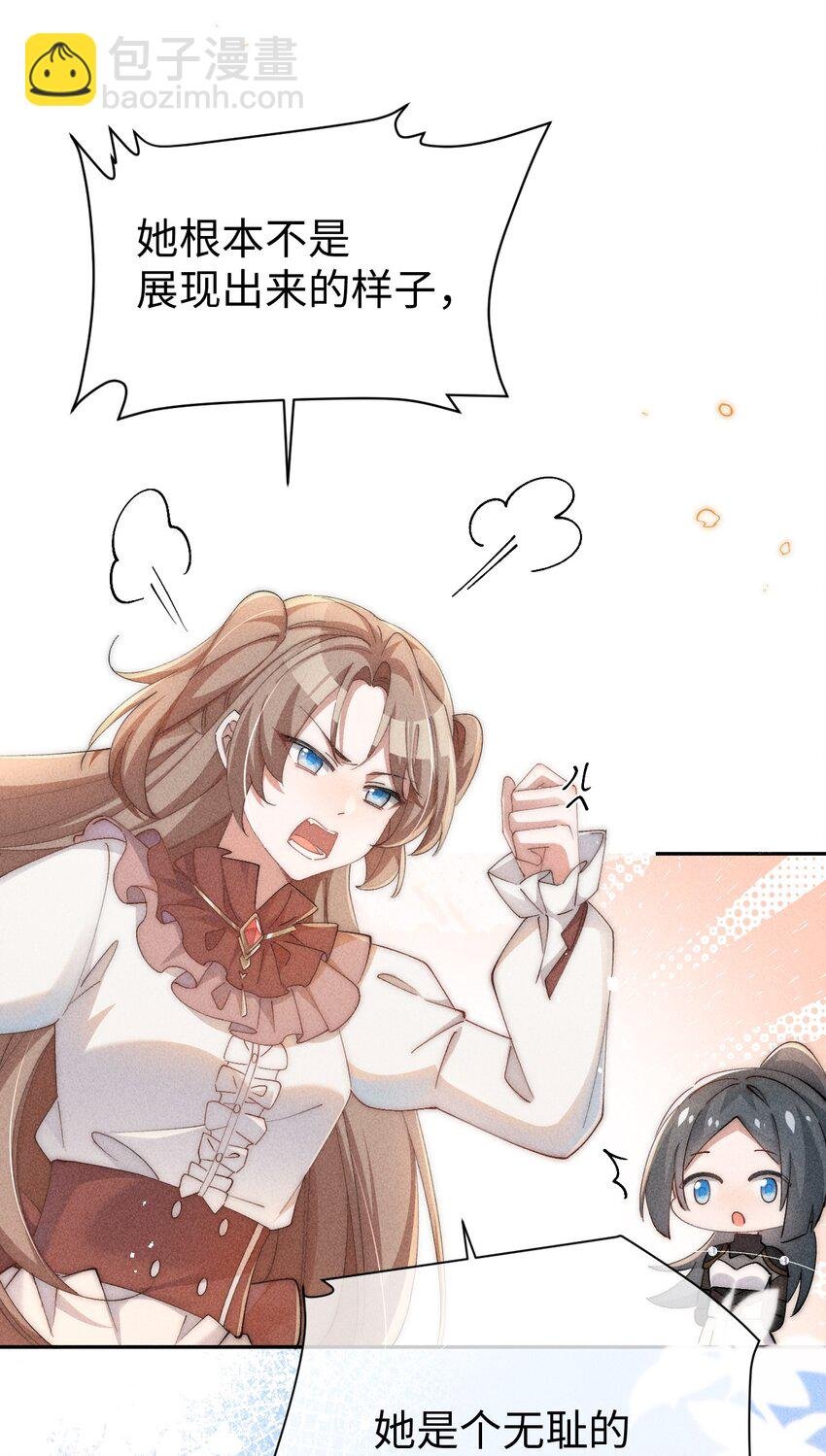 02 小央，找到你了~