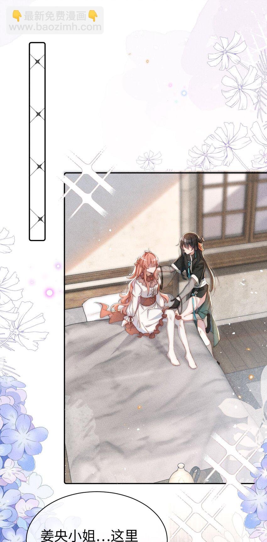 02 小央，找到你了~
