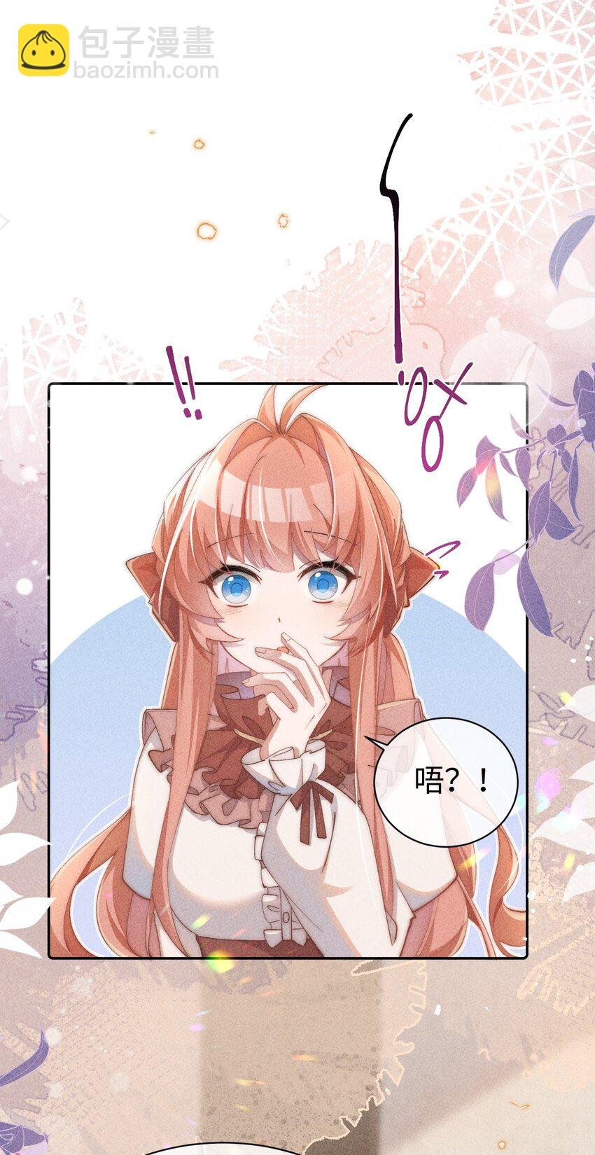 02 小央，找到你了~
