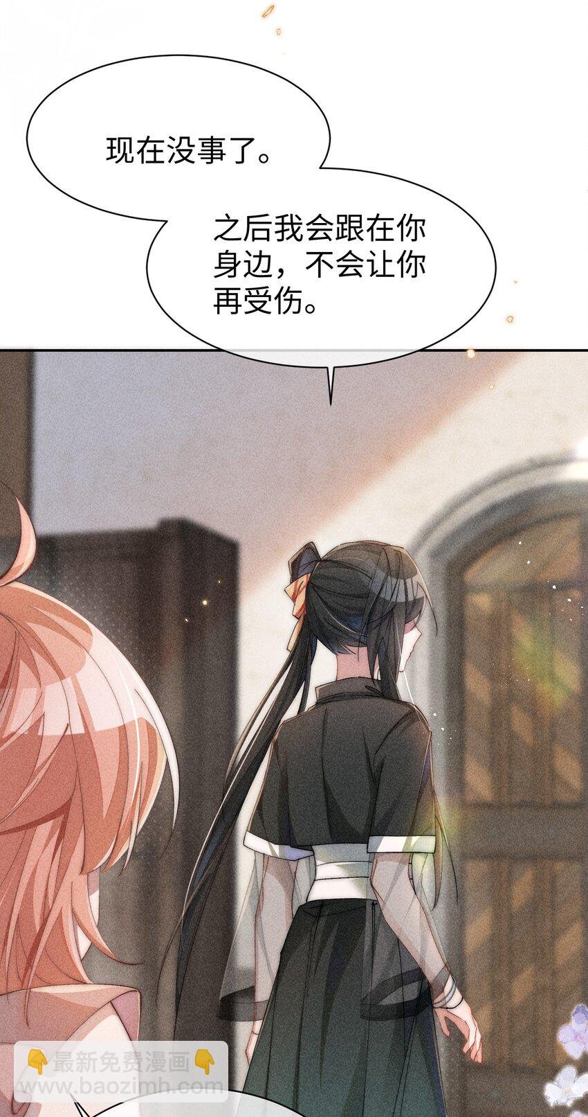02 小央，找到你了~
