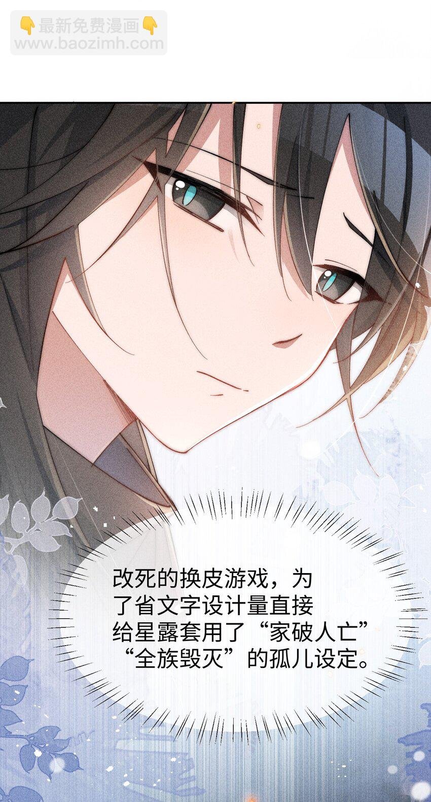 02 小央，找到你了~