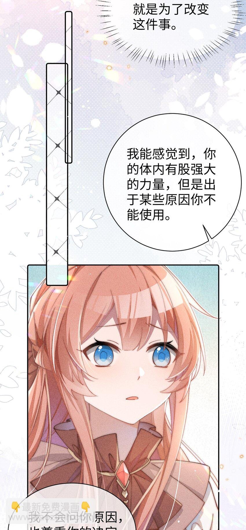 02 小央，找到你了~