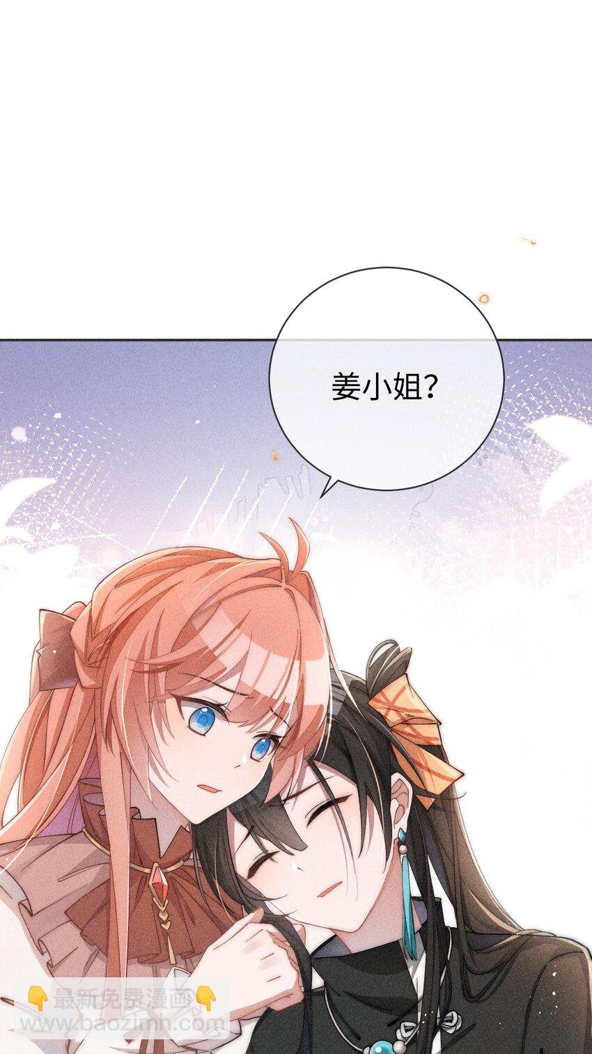 02 小央，找到你了~