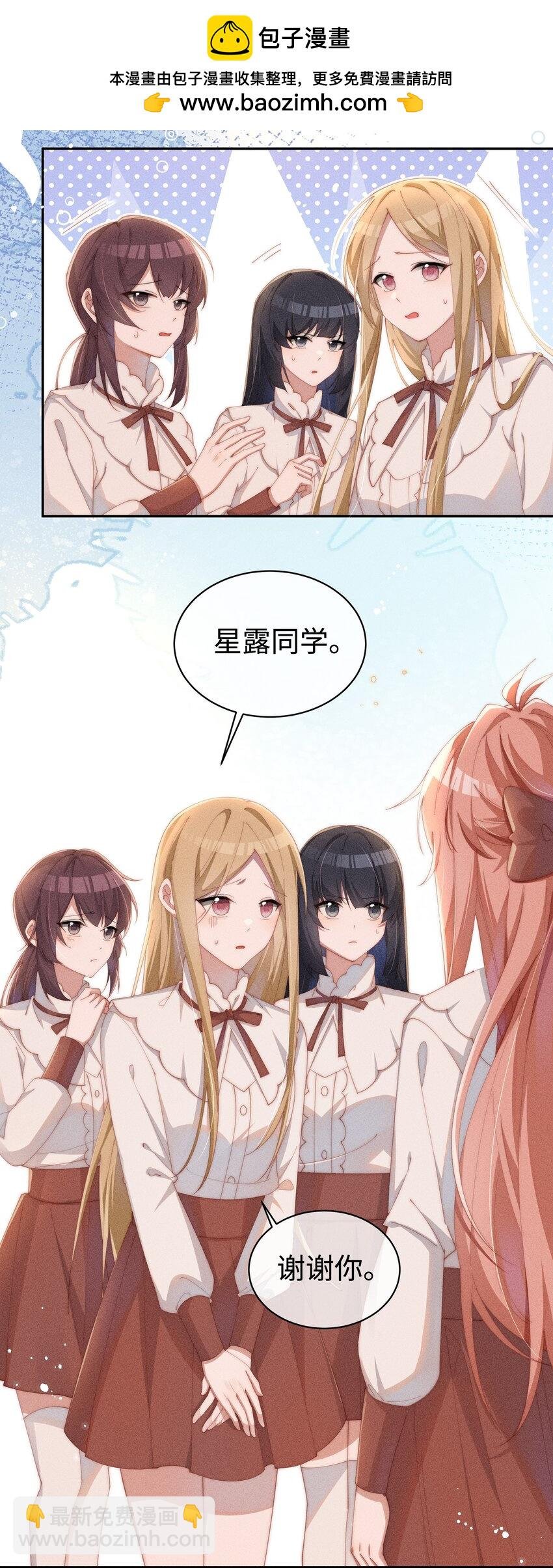 021 小央的目光