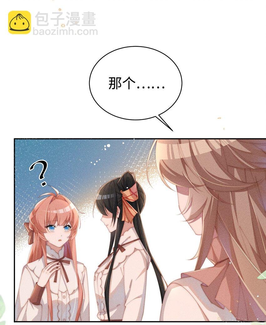 021 小央的目光