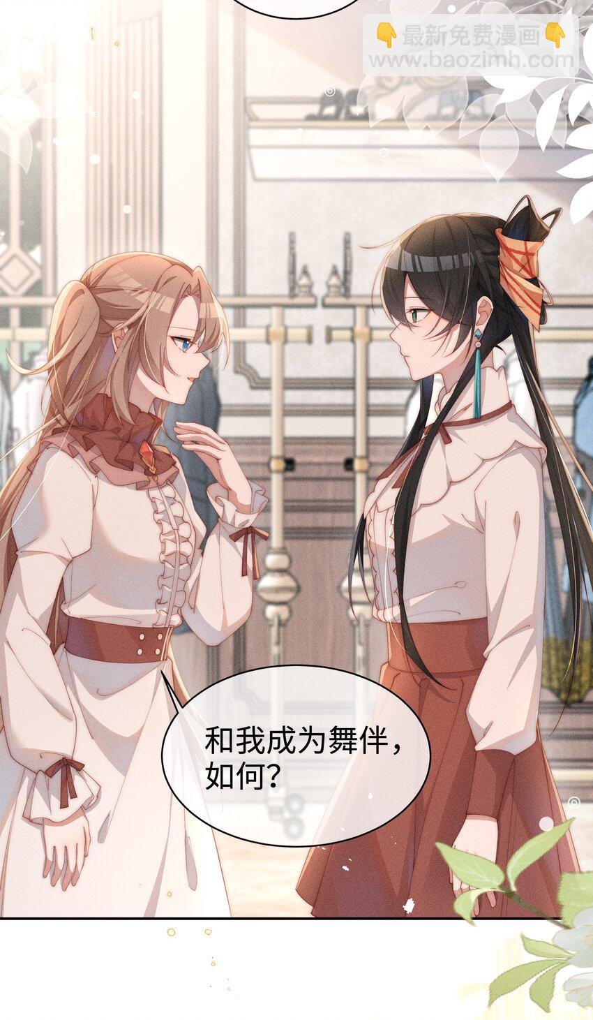 021 小央的目光