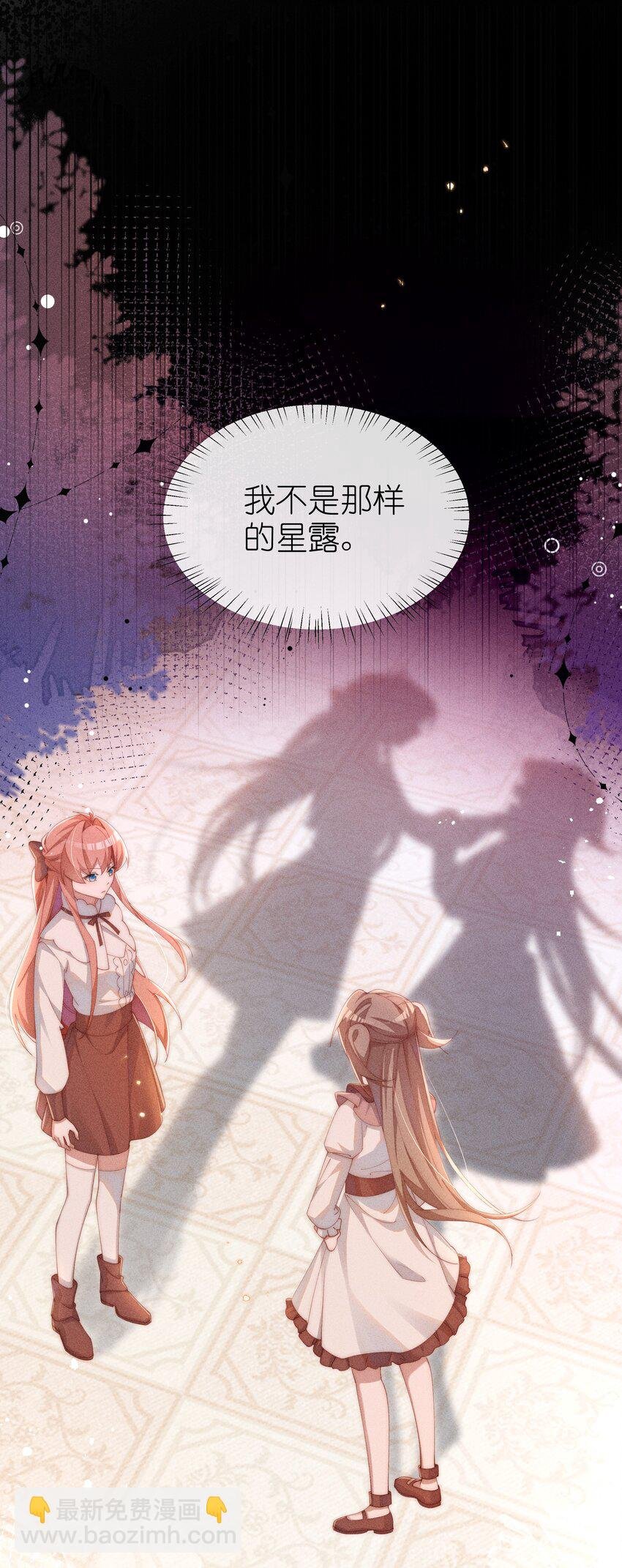 021 小央的目光