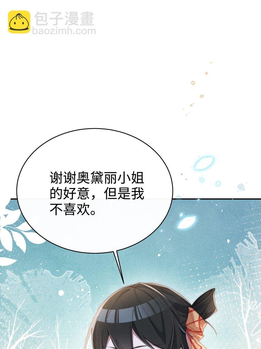 021 小央的目光