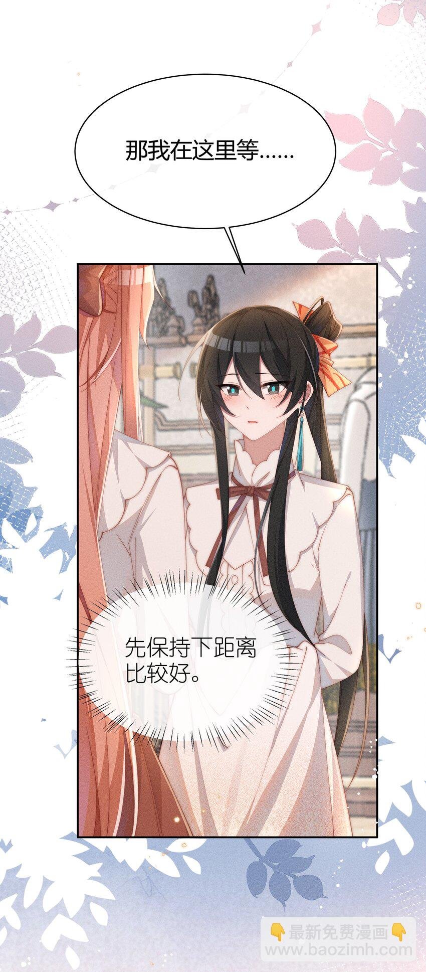 022 可丽饼味道的吻
