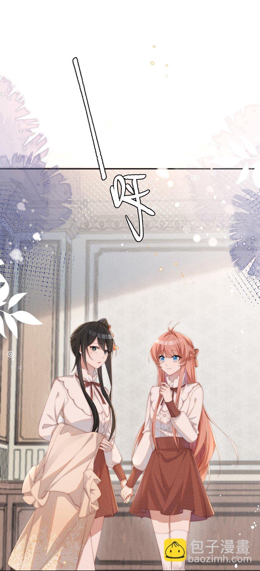 022 可丽饼味道的吻