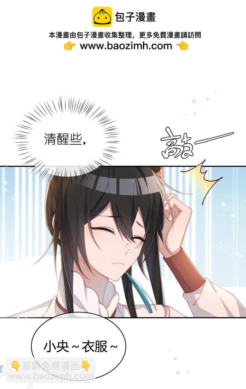 022 可丽饼味道的吻