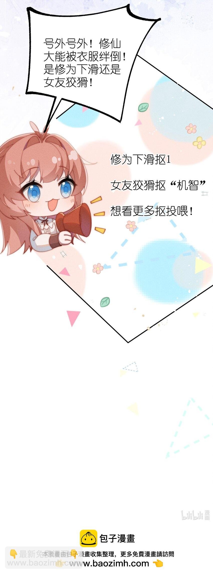 022 可丽饼味道的吻