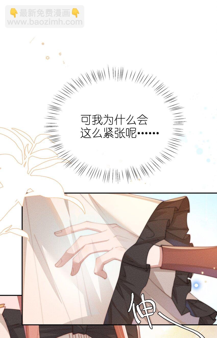 024 小央的话，怎么样都可以