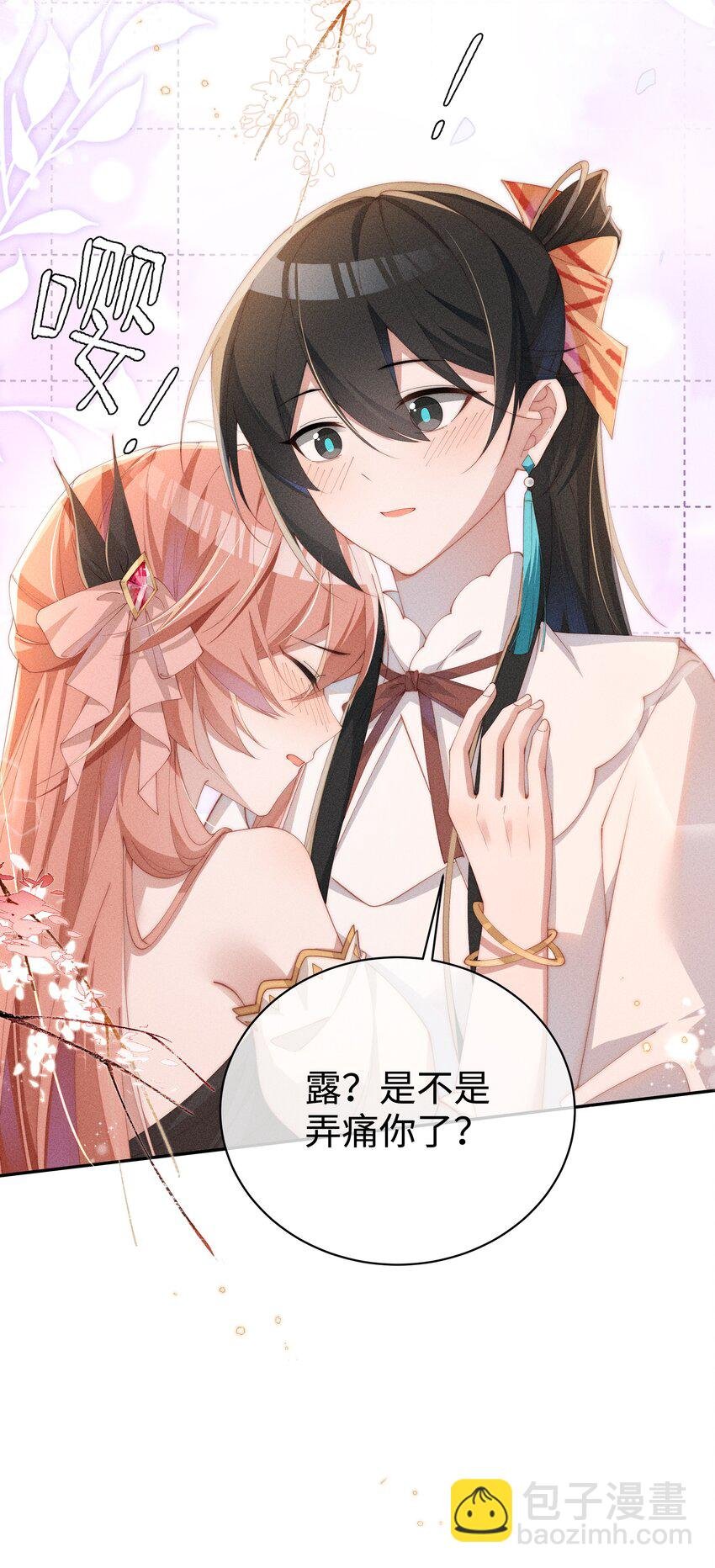 024 小央的话，怎么样都可以
