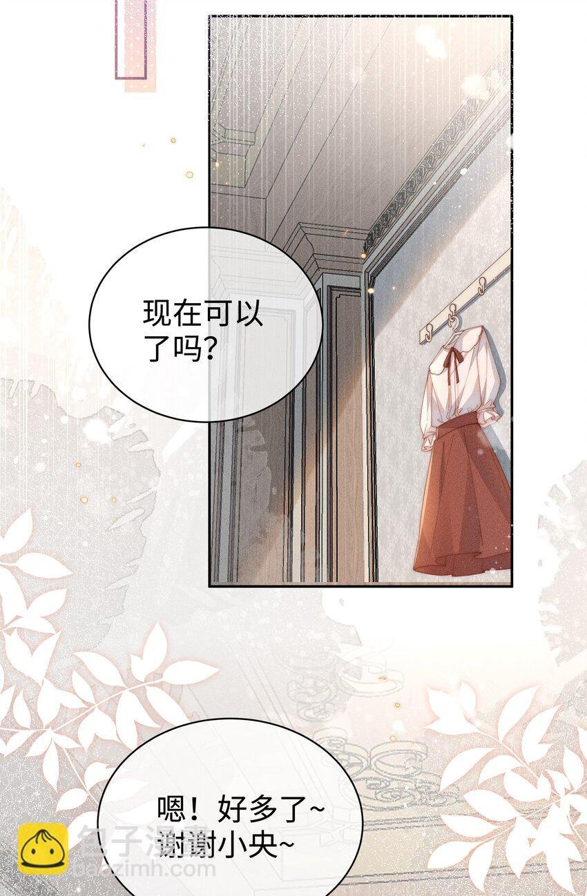 024 小央的话，怎么样都可以