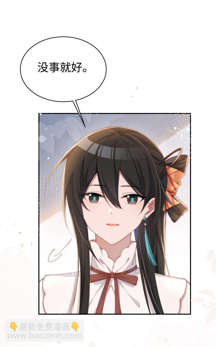 024 小央的话，怎么样都可以