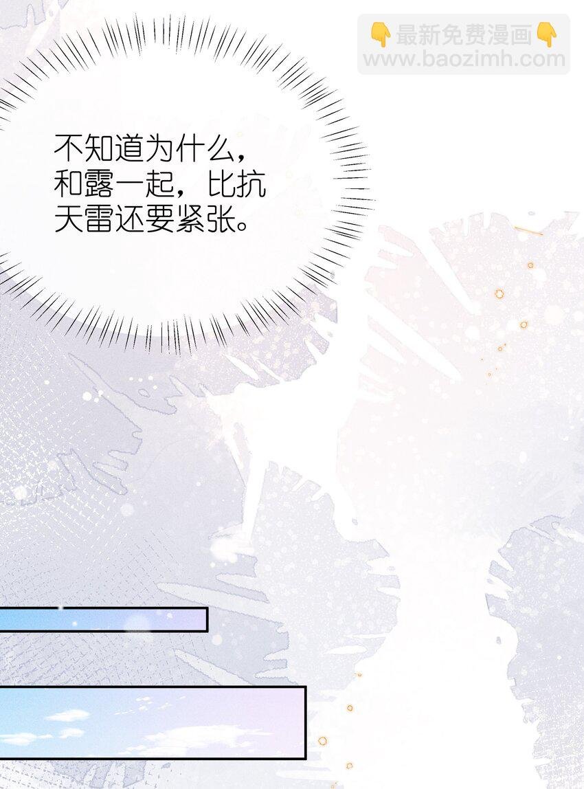 024 小央的话，怎么样都可以