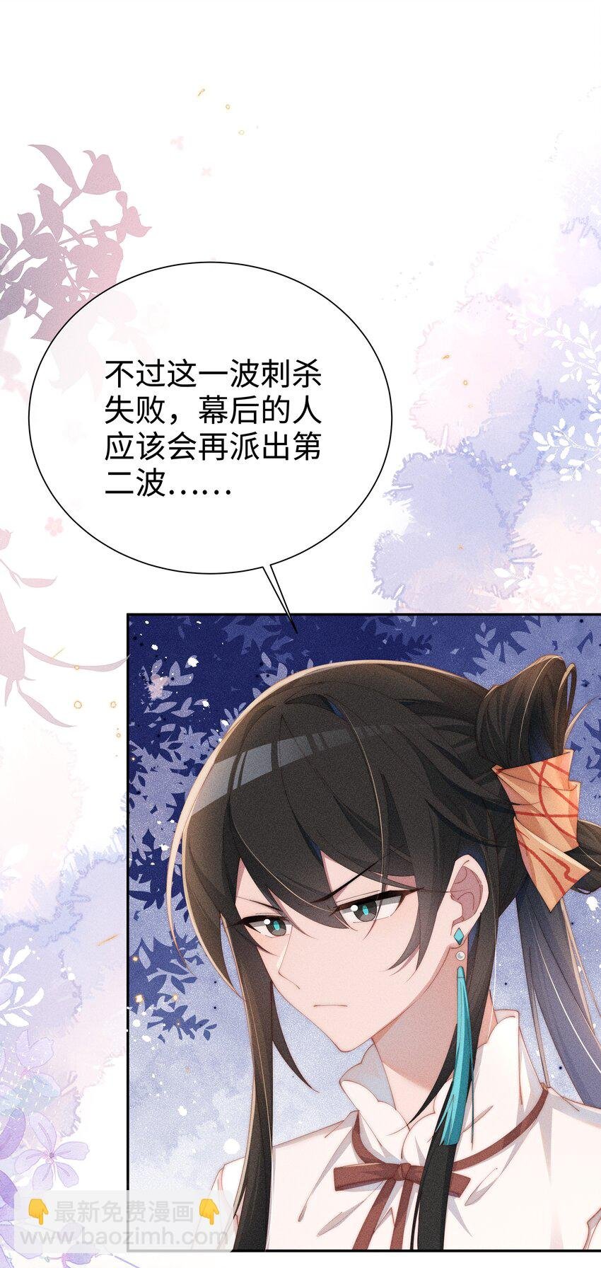 025 星露的计划