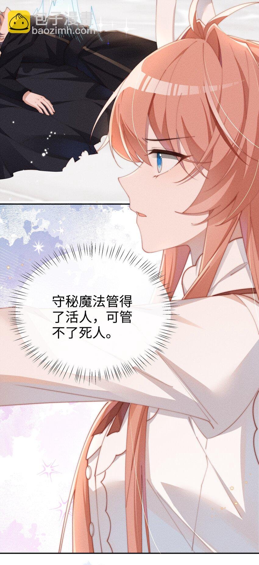025 星露的计划