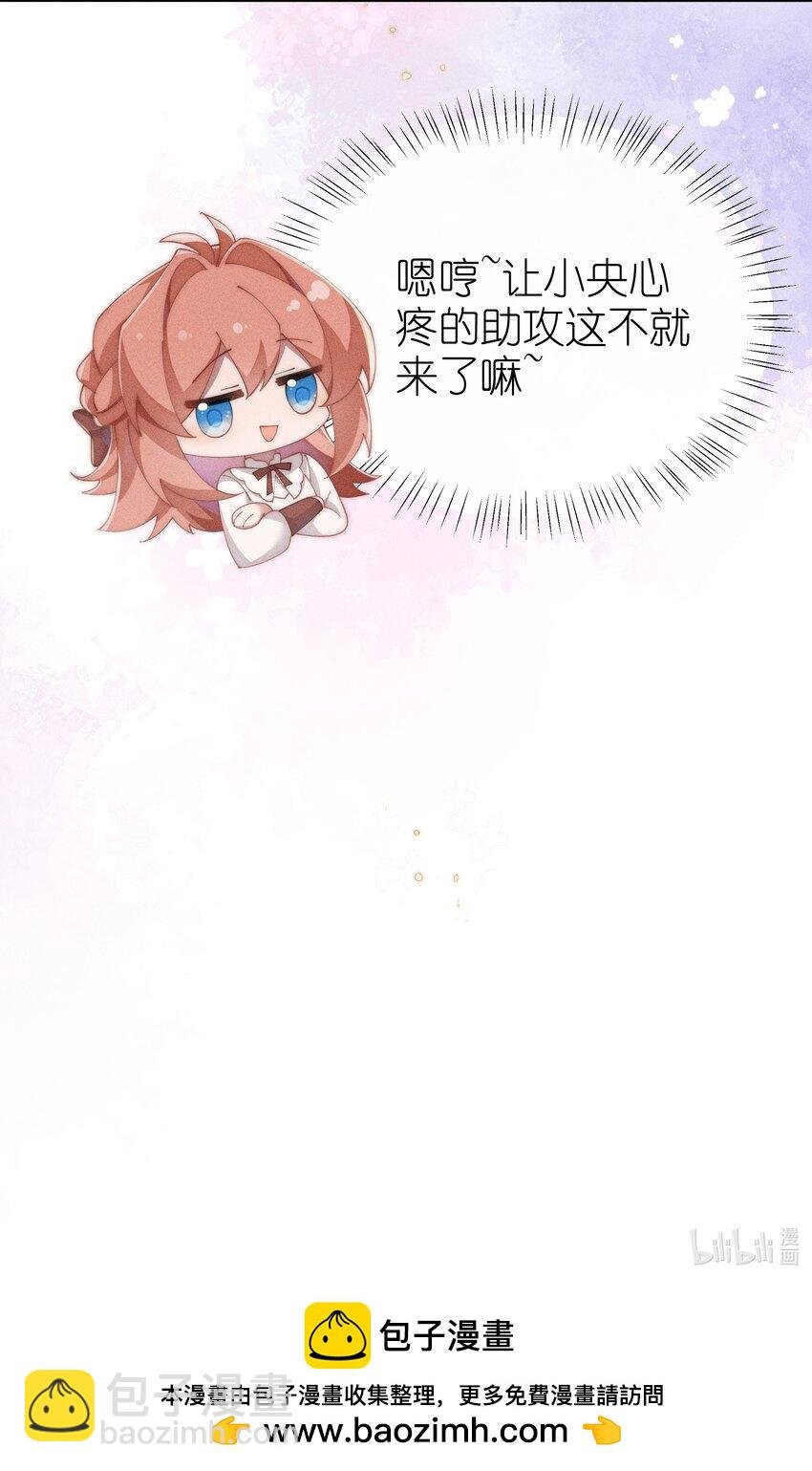 025 星露的计划