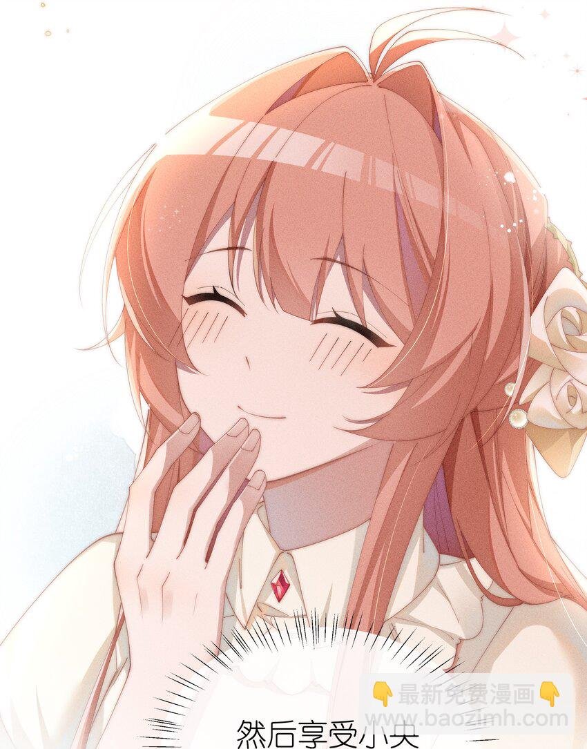 026 败在小央身上了