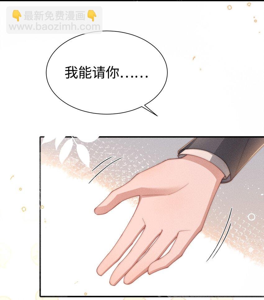 028 等我回来，告诉你答案