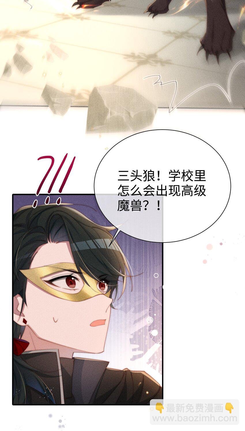 028 等我回来，告诉你答案