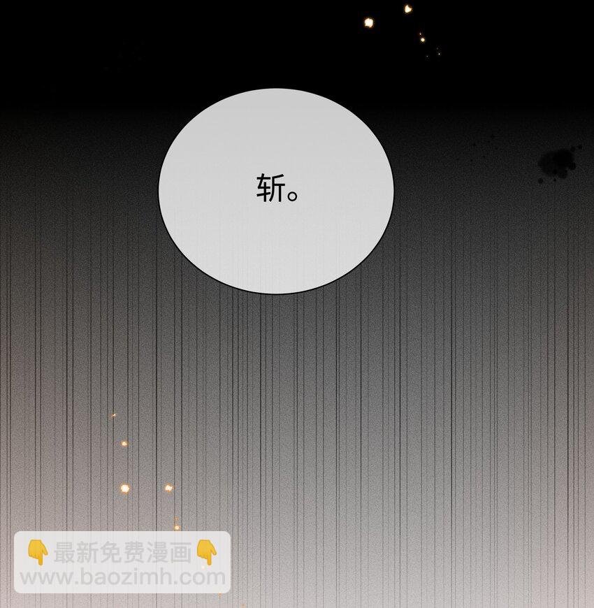 028 等我回来，告诉你答案