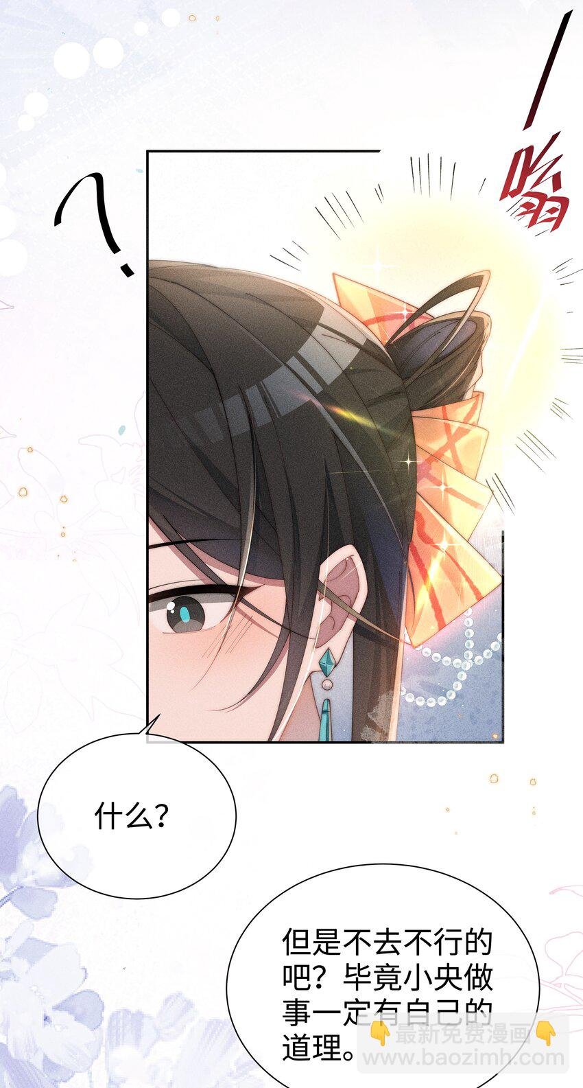 027 告诉小央，我的喜欢是哪种