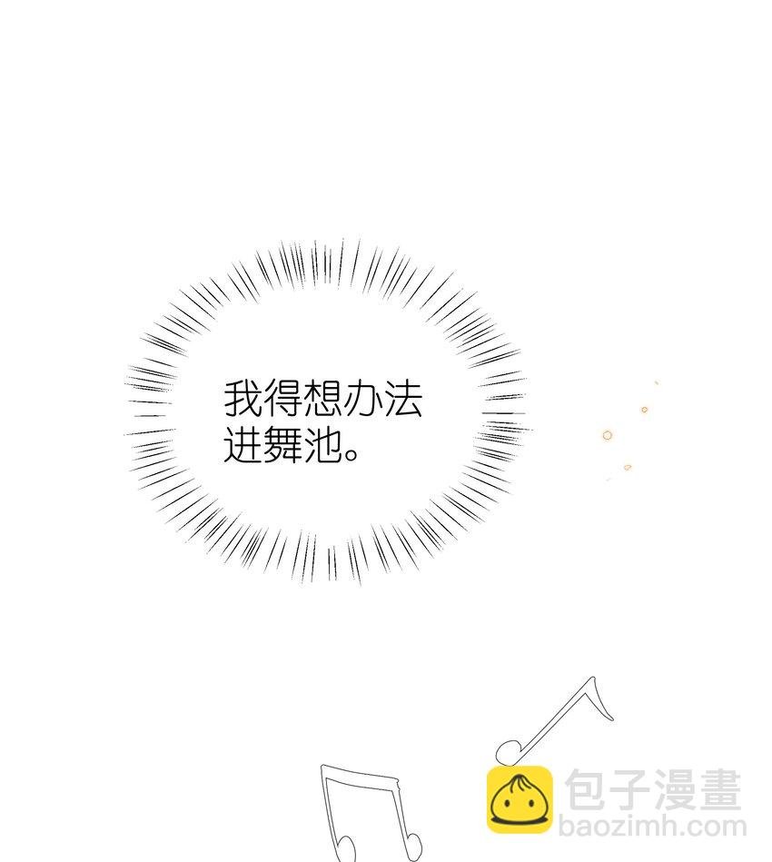 027 告诉小央，我的喜欢是哪种