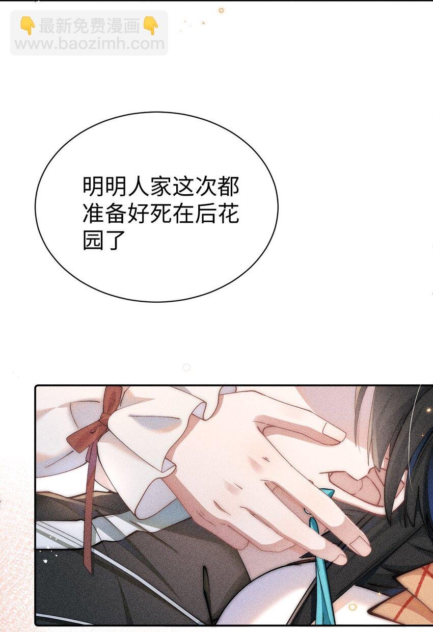 03 真是美丽的人呐~