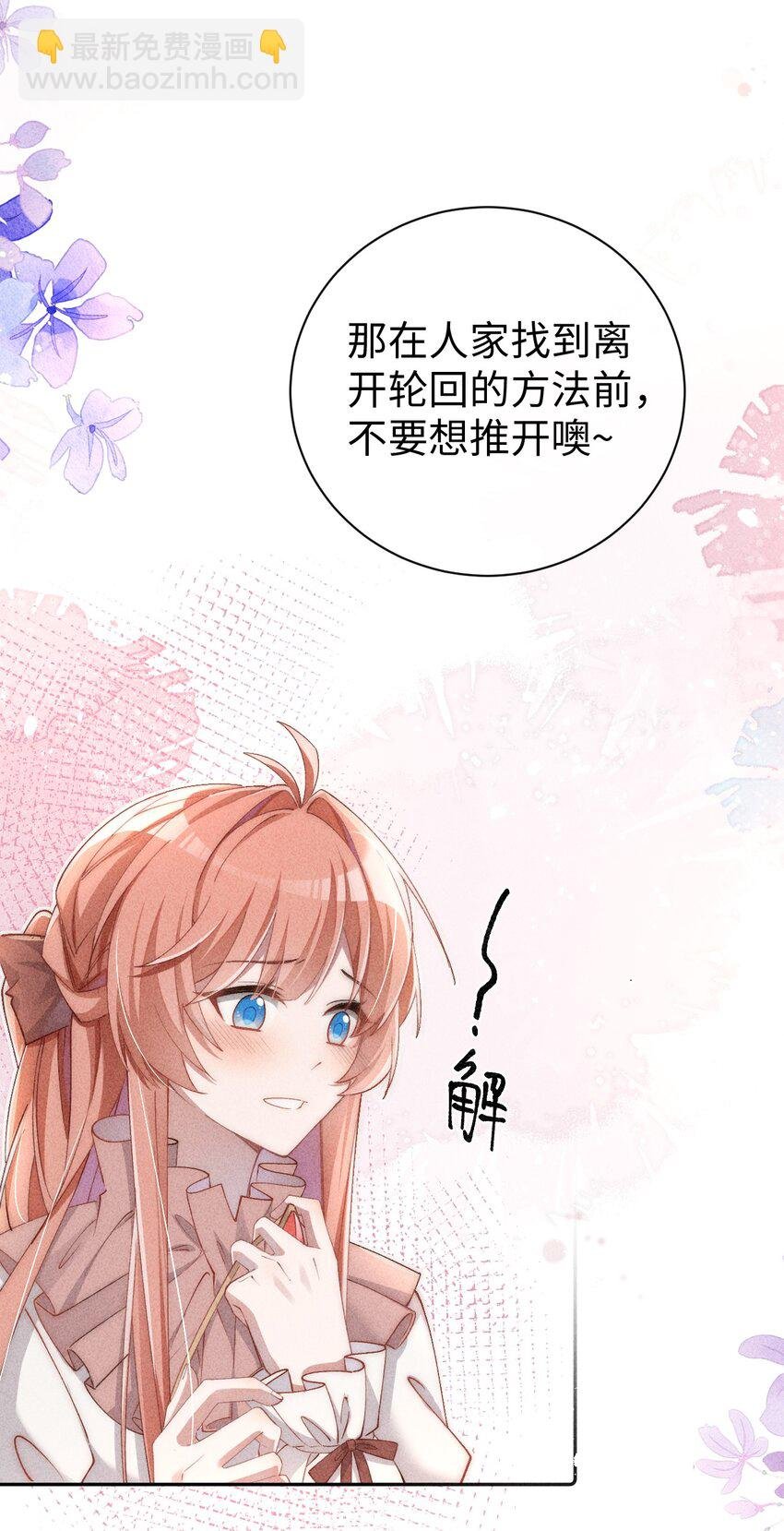 03 真是美丽的人呐~
