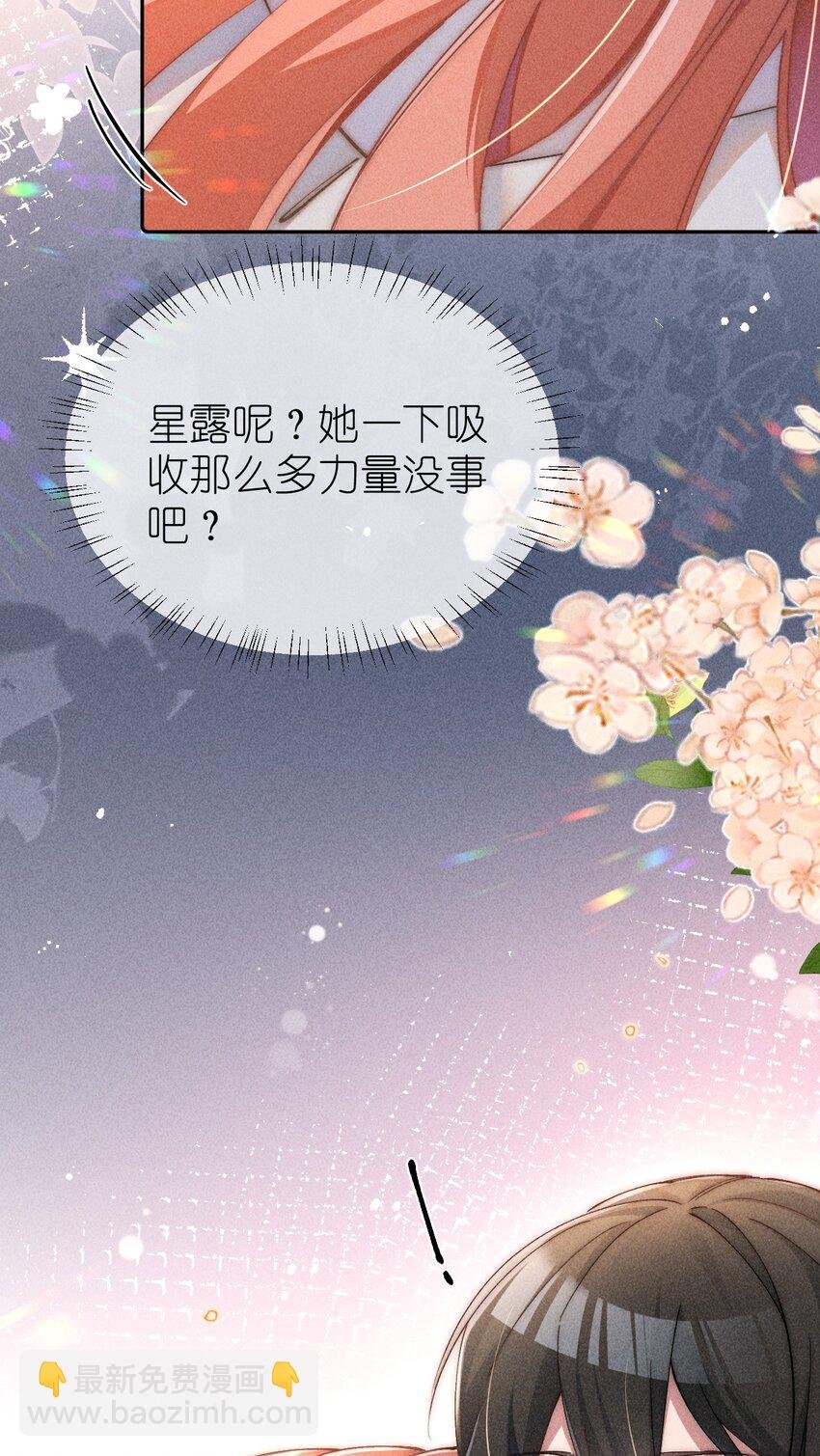 03 真是美丽的人呐~